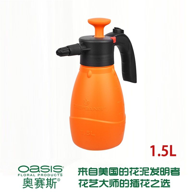 【单件包邮】压力喷雾喷壶喷雾器气压浇水壶洒水壶2L1.5L花店用品