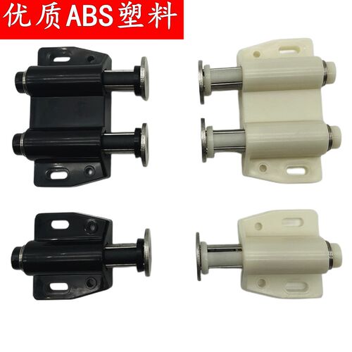 衣柜门反弹器按压式自动弹力开关免拉手重型隐形磁吸抽屉专用碰珠