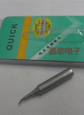 QUICK快克936弯尖SI烙铁头969弯烙铁头/手机维修L尖弯头
