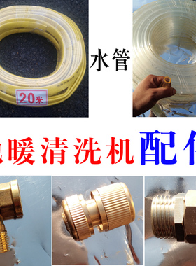 地热地暖清洗机接头配件自来水管清洗机管子四分PU硬管水带脉冲管