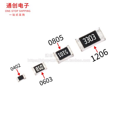 0402 0603 0805 1206贴片电阻10M 20M 兆 1%精度 28K 105K