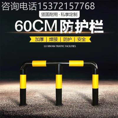 加厚M型防撞护栏不锈钢管停车位挡车器停车位U型防撞隔离护栏地挡