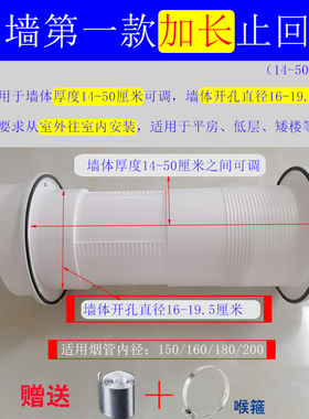 抽油烟机砖墙出口玻璃窗出风口排风口排烟管止回阀厨房挖孔烟管