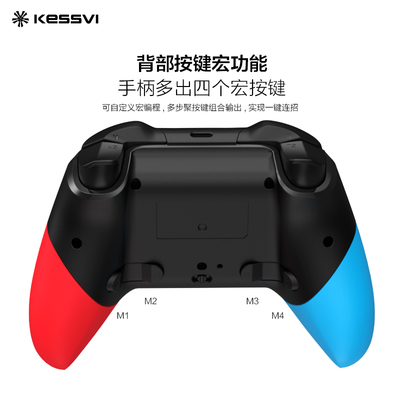 switch游戏手柄pro无线蓝牙手柄PC电脑版IOS任天堂国产steam游戏