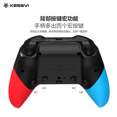 switch游戏手柄pro无线蓝牙手柄PC电脑版IOS任天堂国产steam游戏