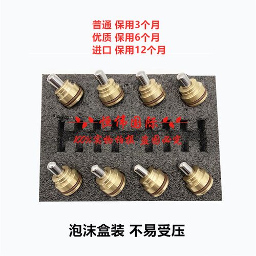 挖掘机现代55 60 80 150 200 220 215 225-7操纵杆手柄子弹头油封