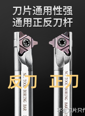 30度梯形内孔螺纹刀片牙刀粒数控t型刀杆防震SUNR0014Q16/4/5/6TR