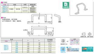 不锈钢焊接拉手圆棒焊接型拉手家用柜门橱柜XAF11/XAF16L200