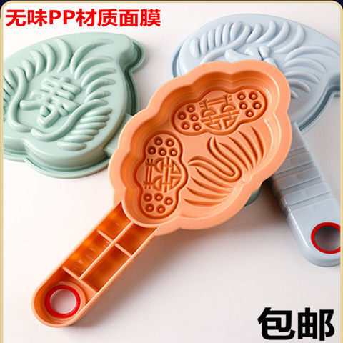 蝴蝶福字花边猪动物鱼寿桃面食馒头造型模具月饼模具模子造型模
