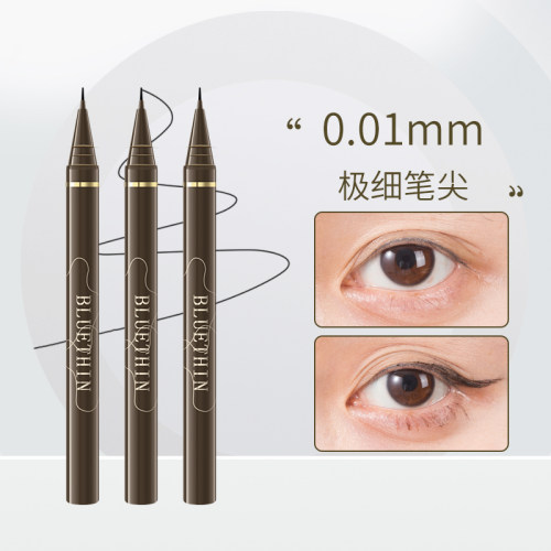 眼线笔防水不晕染极细下睫毛卧蚕笔持久棕色黑色学生新手新款正品