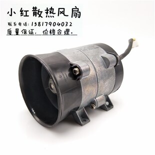 汽车改装强劲大功率电动涡轮增压器 12V超级暴力风扇 16.5A粗线版