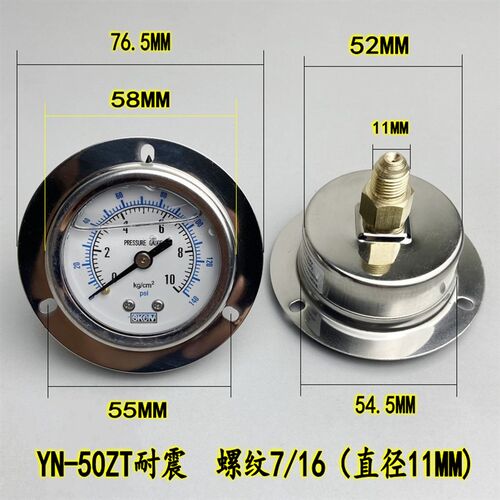 YN-40ZT轴向带边耐震压力表10KG螺纹7/16油压液压 YN50ZT YN60ZT