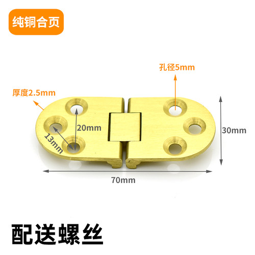 木板桌类铰链翻板铰链折叠桌配件圆桌铰链餐桌铰链暗藏隐形铰台铰