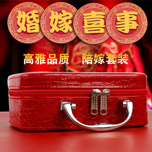高档针线收纳盒结婚嫁妆陪嫁针线盒套装家用便携缝纫工具针线包