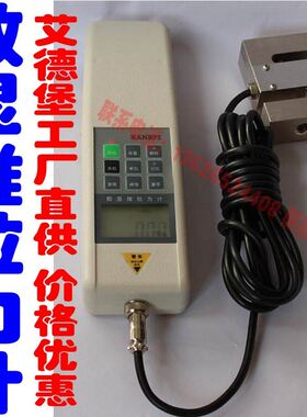 。艾德堡HP2000N数显推拉力计200KG外置感测器压力测试仪拉拔测力