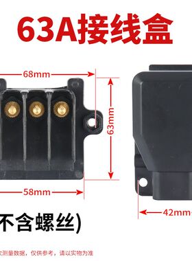 直流逆变电焊机三相输入端子电源接线盒瑞凌款气保焊等离子保护盖