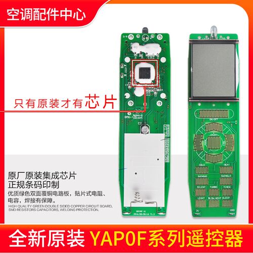 适用格力空调遥控器 YAPO FYAP0F3 WAA0F YAPOFB2 Y502 YAP0FB20