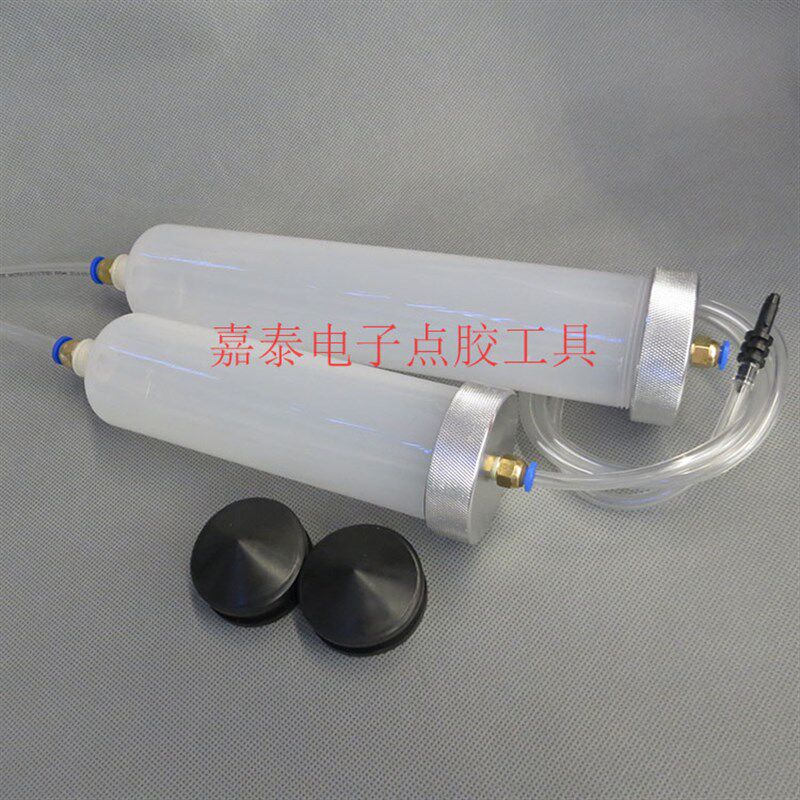 5个价大口径2分牙300/500CC点胶针筒打胶机胶筒点胶机配件料筒