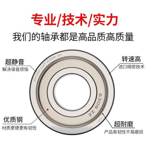 哈尔滨轴承7000106 7000107 7000108 7000109 7000110 7000111