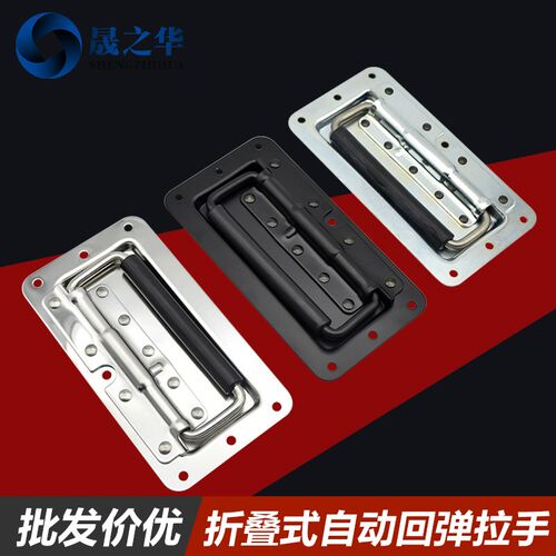 折叠内嵌式自动回弹拉手箱体设备盖环提手隐藏式暗装侧边大把手