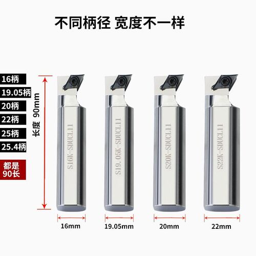 高镁克走心机背轴切槽刀片DCGT外圆背车抗震刀杆S20-SDUCL11切刀