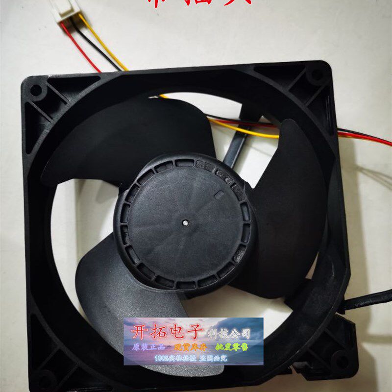 D1350X12C5CS-12 DC12V 0.27A 尺寸125mm带插头 SERVO