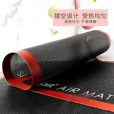 三能器具DIY烘焙工具SN0491矽胶高温不沾布揉面垫布案板0492 0495