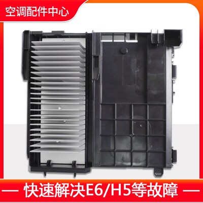 全新原装空调电器盒100002074711变频板300027062348主板W8423ADP