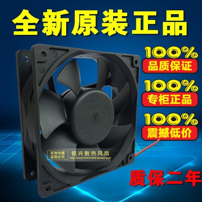 全新原装正品NSTECH PSAD2A238BH变频器 风扇 DC24V 0.88A 12cm