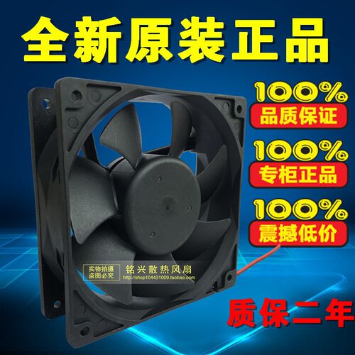 全新原装正品NSTECH PSAD2A238BH变频器 风扇 DC24V 0.88A 12cm