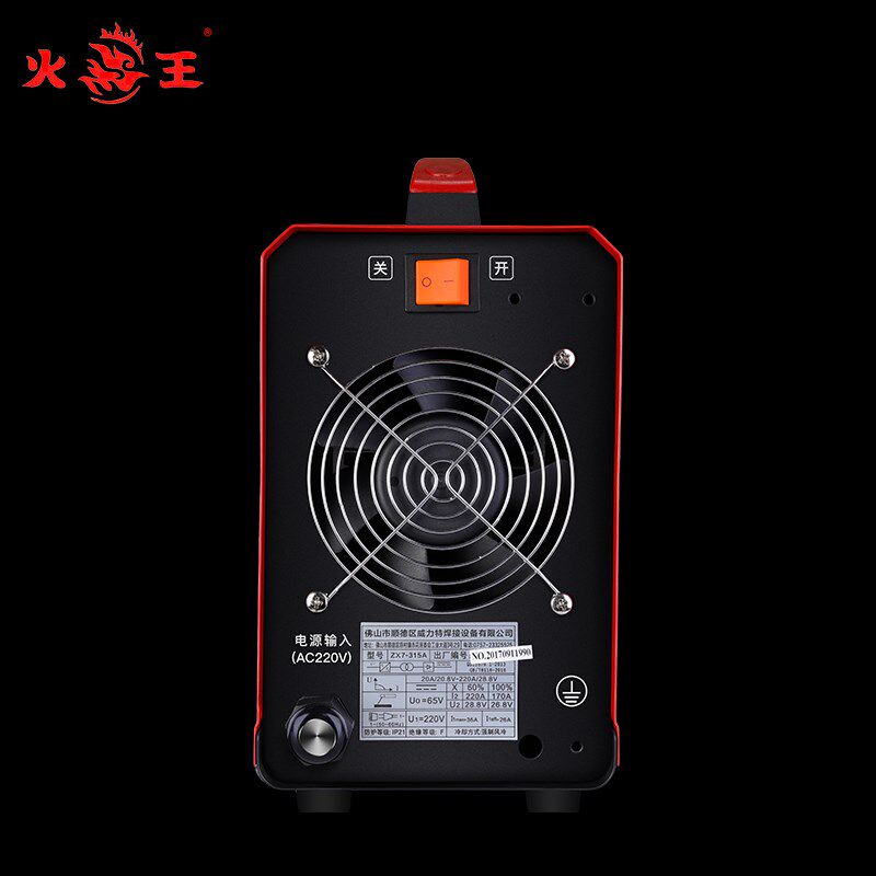 火王ZX7-315A逆变直流电焊机单相王220便携式4.0手提焊机全铜正品