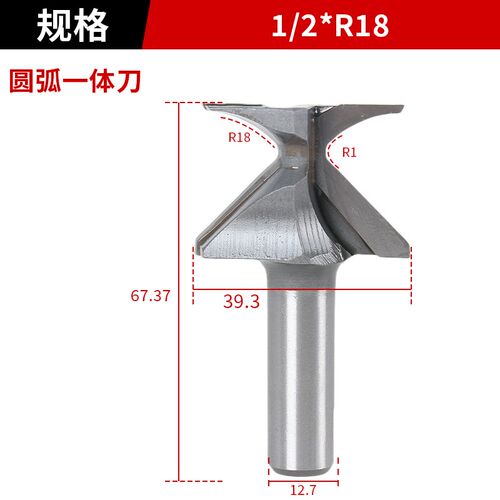 圆弧一体刀门墙柜一体化折边刀具圆弧折弯一体刀铣刀r30圆弧工艺