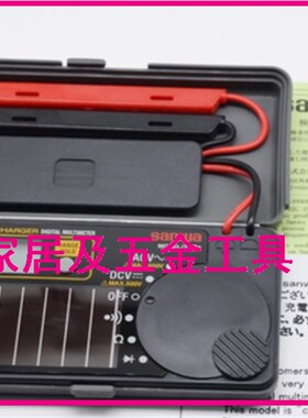 IMPA:Solar powered digital multi testers  795769