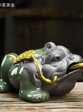 哥窑大金蟾茶宠茶台茶盘简约家用精美时尚摆件小物品可养茶宠茶具