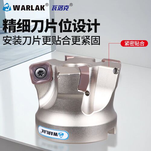 数控铣刀盘快进给MFH14R刀盘适配京磁SOMT140520刀片MFH14R63刀头
