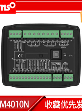 HGM4010N控制器柴油发电机6010K面板Smartgen众智原装HGM4020CAN