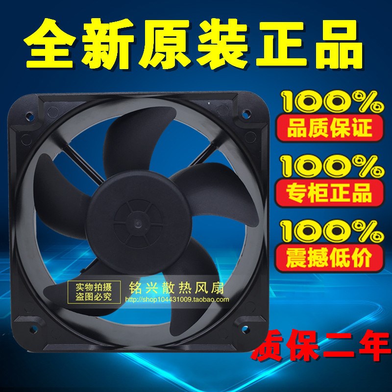 SNOWFAN 20060直流大风力风扇 YY20060H24B 双滚珠轴承20CM风机