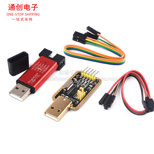 USB转TTL USB转串口下载器线CH340G模块RS232升级/刷机板线PL2303