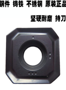 原装株洲数控铣刀片SNEG1506ANR-GR YBC302 YBD152 双面槽刀片