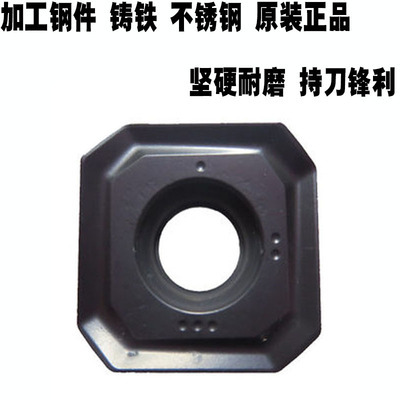 原装株洲数控铣刀片SNEG1506ANR-GR YBC302 YBD152 双面槽刀片