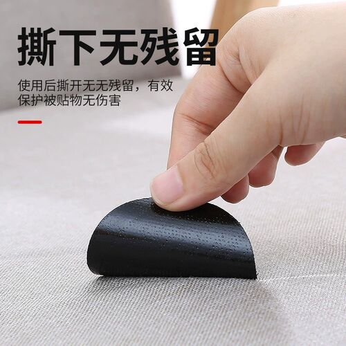 床单沙发垫固定器防滑坐垫防跑粘贴神器家用隐形安全无针万能贴片