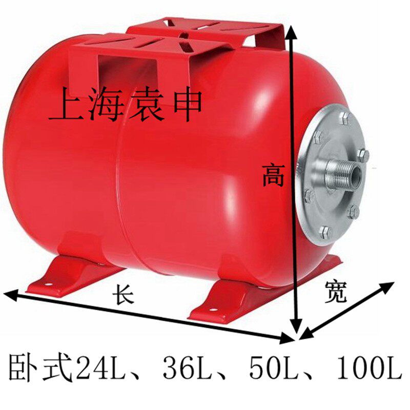 24L卧式膨胀罐卧式膨胀水箱24L气压罐厂家直供保证质量不锈钢卧式