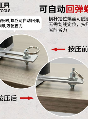 德国进口沃一新款隐形二合一开槽器定位架开槽机模具板式衣橱柜侧