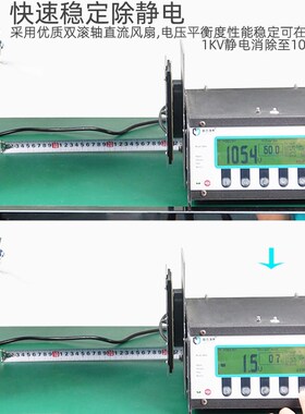 白光BK401/402/403直流离子风机 台式智能监控双头三头除静电风扇