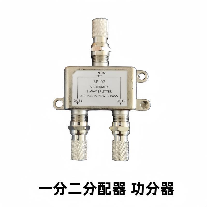 一分二有线电视分配器1分2分路机顶盒信号两路卫星电视功分器英制