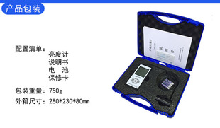 LH-150彩色屏幕亮度计LED液晶显示屏电视机光度计荧光屏测试仪器