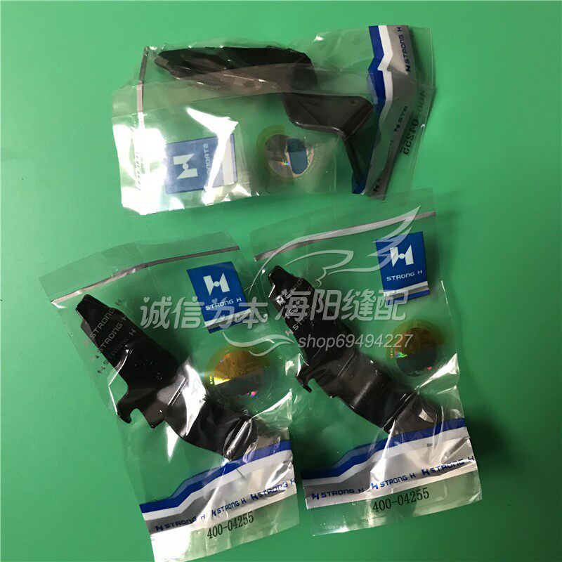 400-04255强信 1790 电脑平头锁眼机 面剪 剪刀 缝纫机配件新品