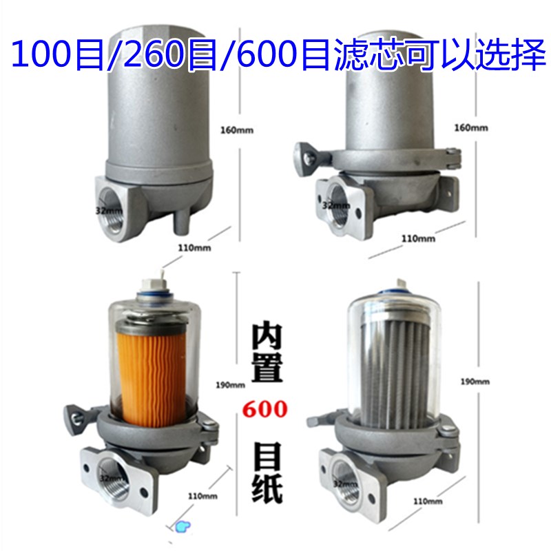 可拆清洗过滤器滤清器加油机柴油杂质油泵滤网滤芯4分6分1寸总成