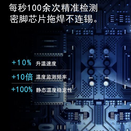 官方原厂正品TOOR拓尔T12-X专属烙铁头马蹄/尖头/刀头/弯尖