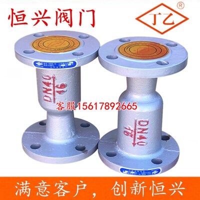 H42S-16立卧两用止回阀 蒸汽锅炉消音单向阀DN25 40 50 65 80 100